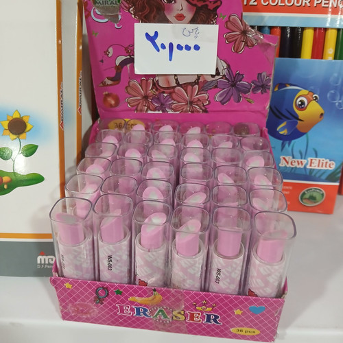 پاک کن رژلبی